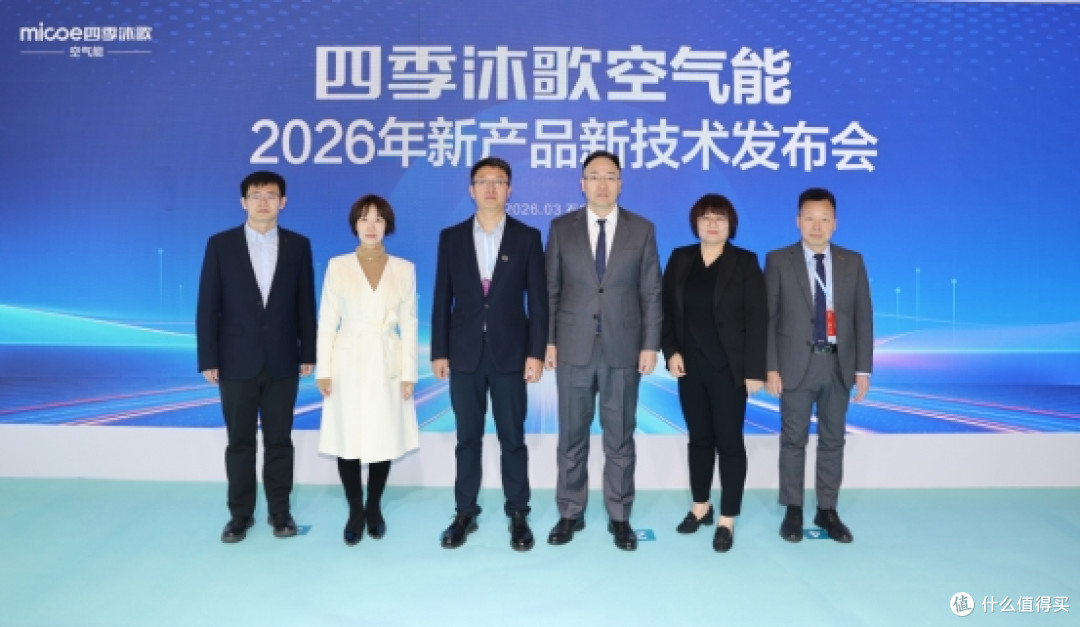 四季沐歌空气能buff叠满，热泵站展示硬核实力实现“霸屏
