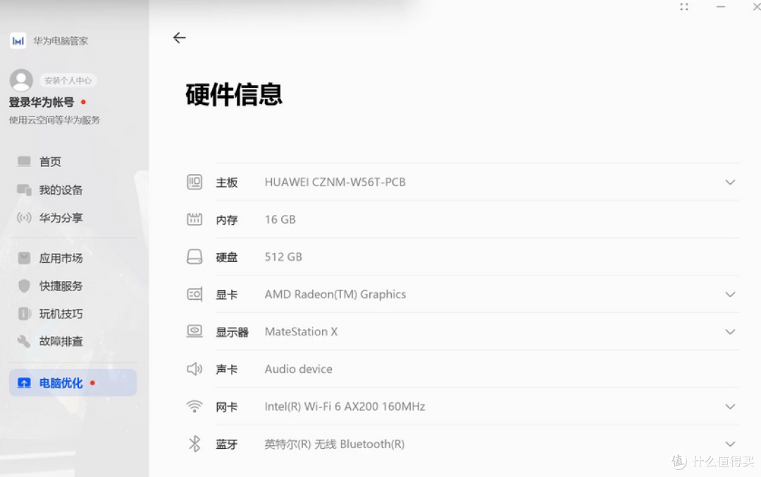 6500能捡漏华为28寸高端一体机？网友：性价比远超苹果iMac