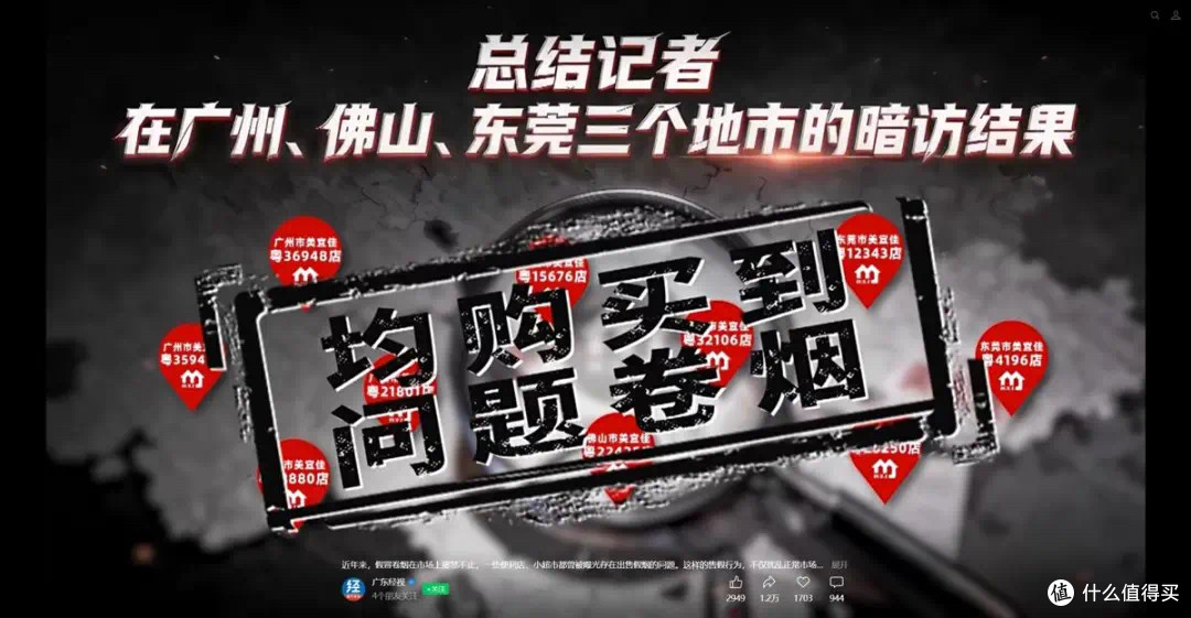 3·15假烟乱象：二手烟变“剧毒烟”，UNEO云诺烟净守护呼吸安全