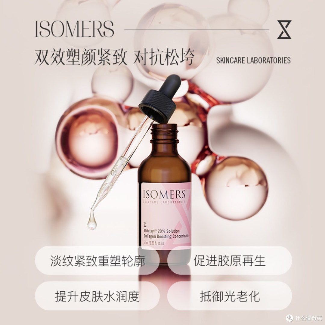 偷偷抹平年龄的秘密,被它曝光了