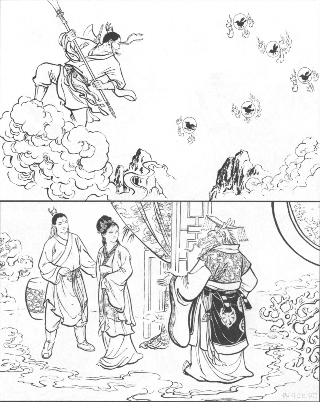 多年前类勇者斗恶龙的连环画,细查竟引出二郎神与宝莲灯的轮回