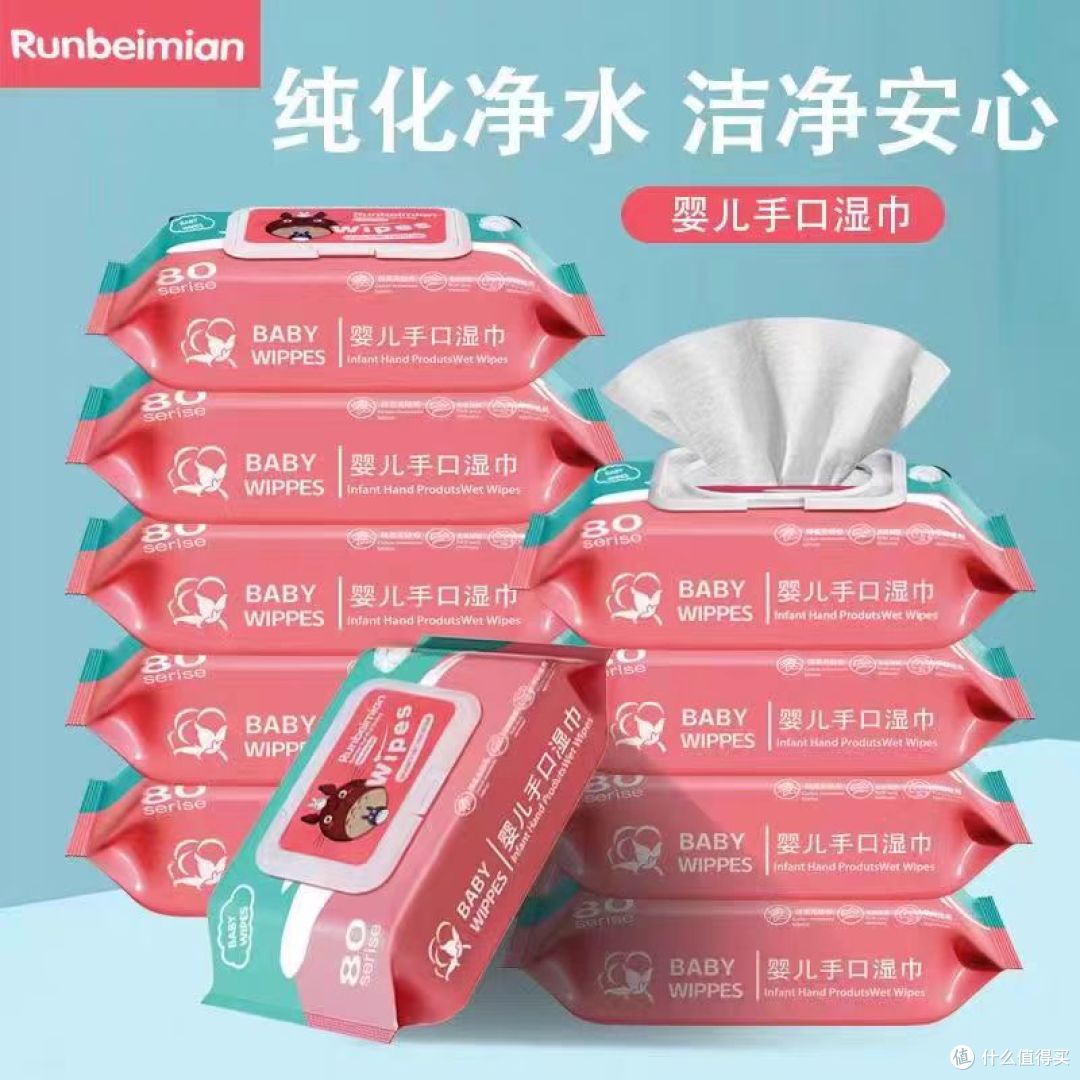 新生儿手口湿巾|全家都爱的大包家庭装✨闭眼囤不亏