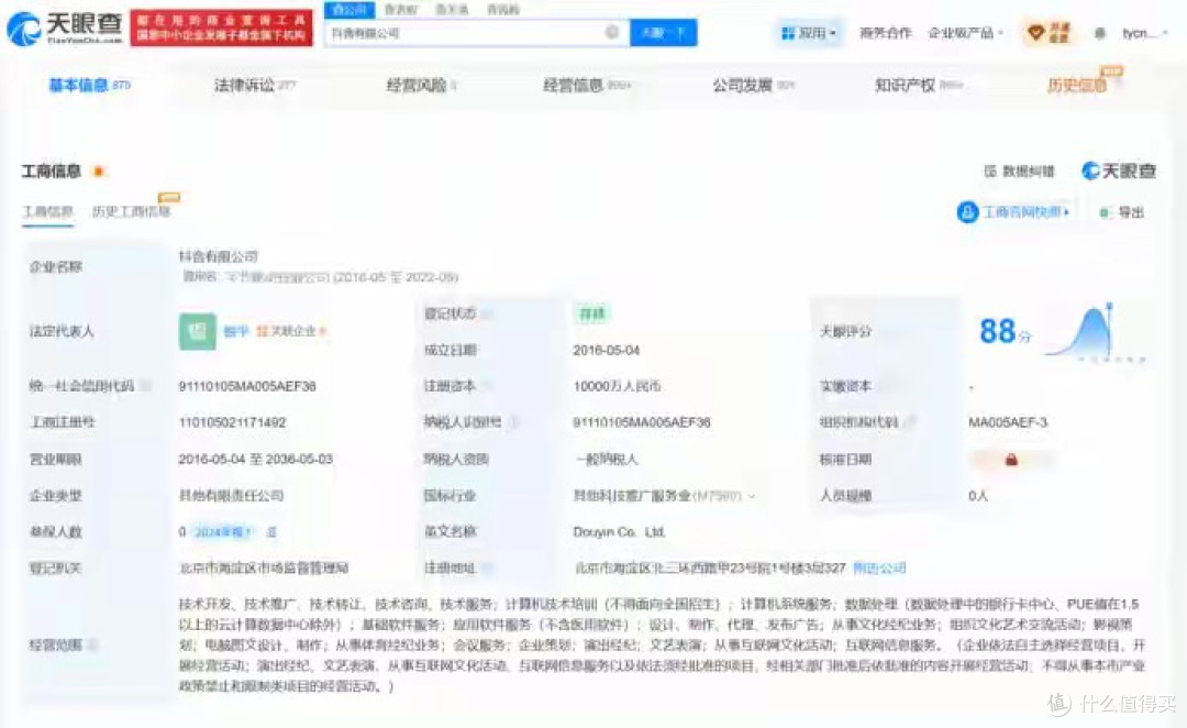 下载量暴涨,抖音“抖省省”,能走多远?
