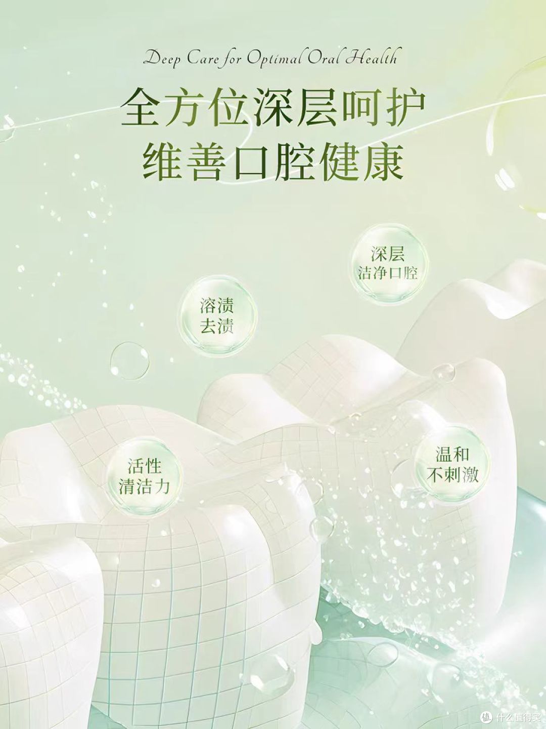 🥥救命！黄牙口臭星人终于挖到本命牙膏了✨