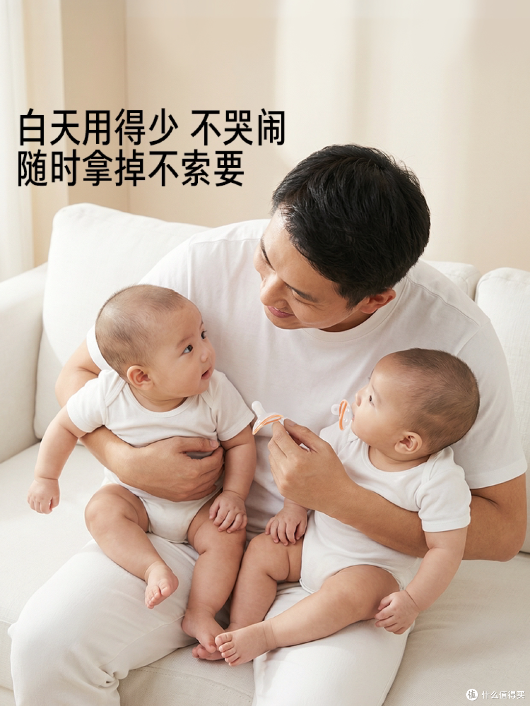 姆级教程：给宝宝挑选安抚奶嘴，看这几点就够了