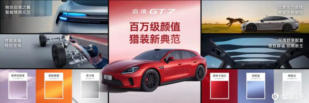 华为广汽的“合资车”终于来了,它能成为下一个问界吗?