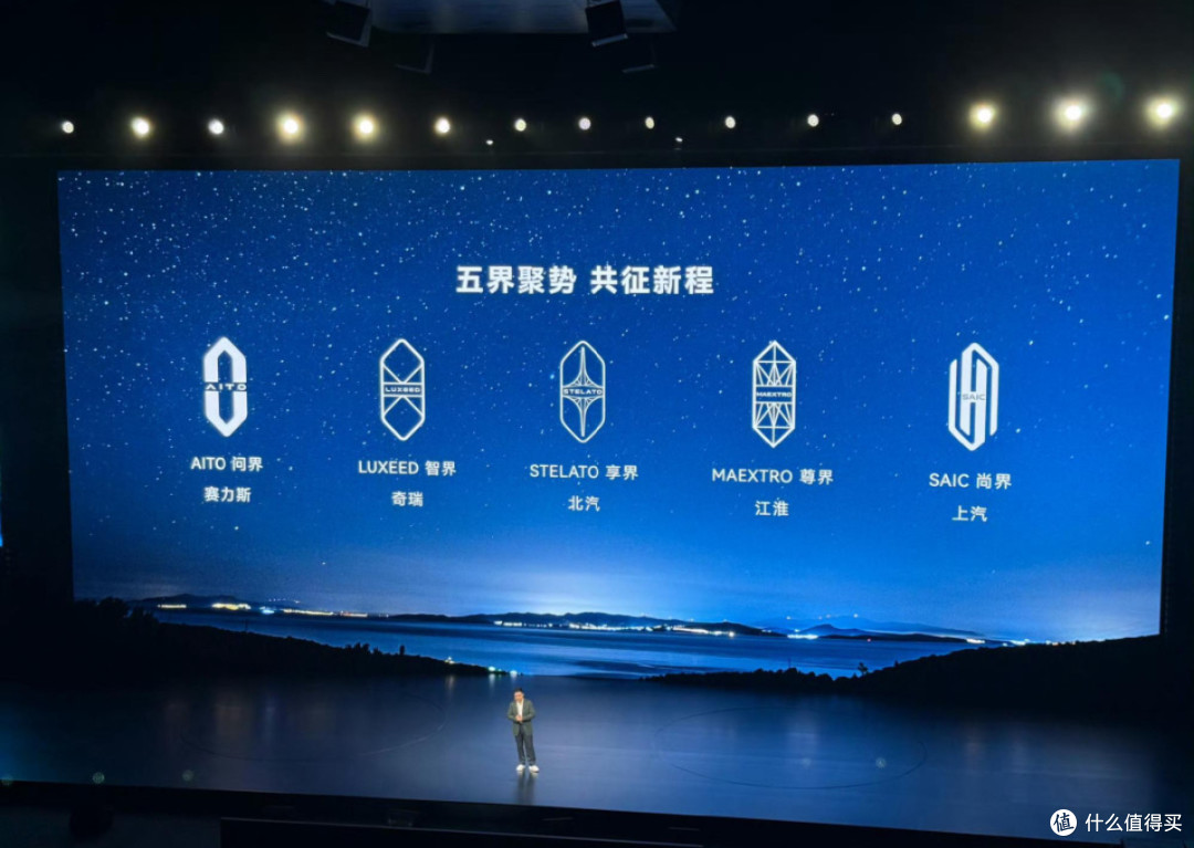 华为广汽的“合资车”终于来了,它能成为下一个问界吗?