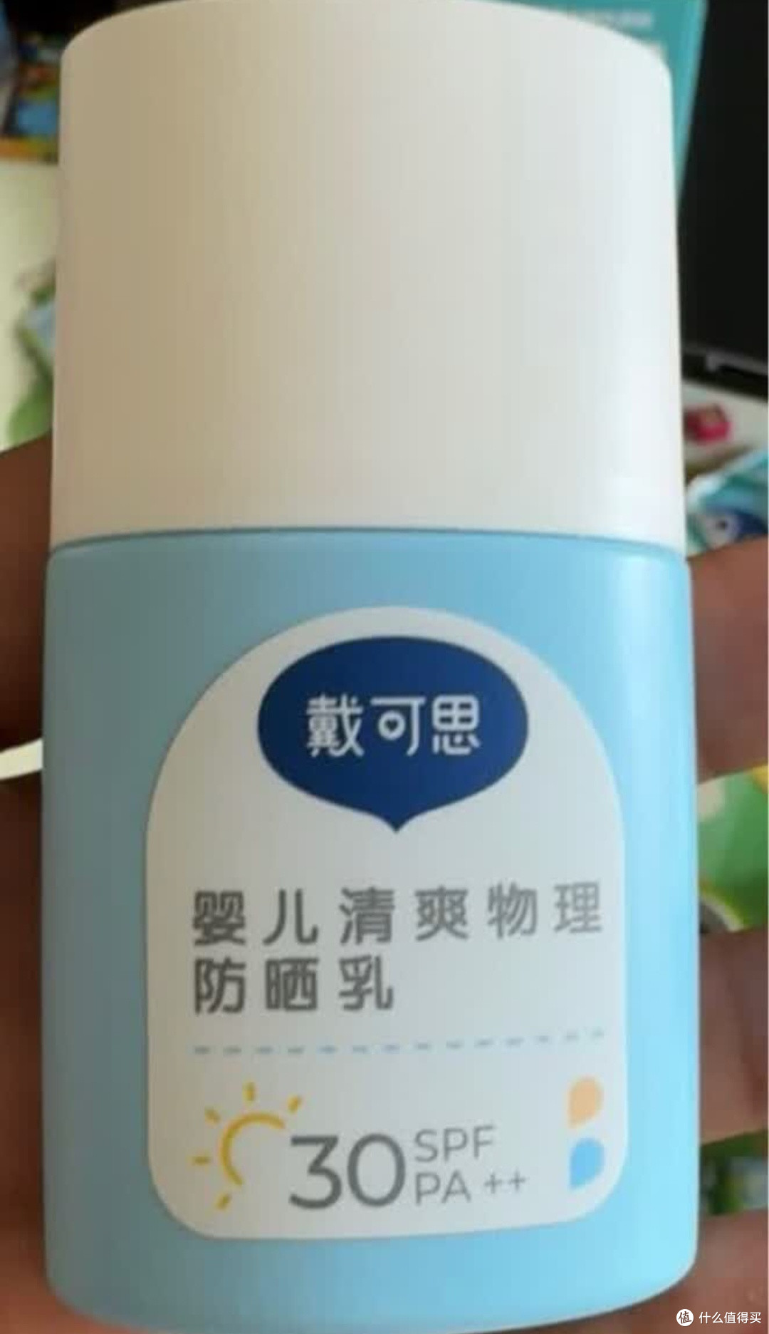 春日护娃好物|我给宝宝入手戴可思婴幼儿物理防晒霜