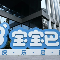 判了！赚 3.68 元被罚 30 万！宝宝巴士这下亏大发了