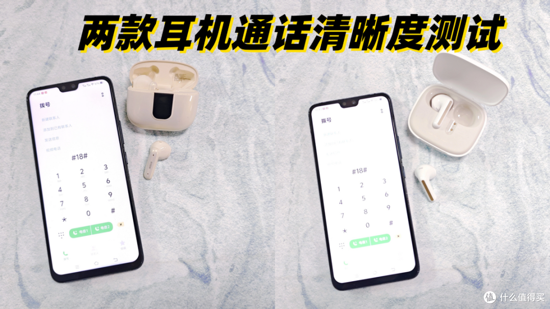Redmi蓝牙耳机值得入吗?西圣、Redmi深度实测:到底谁性价比高?