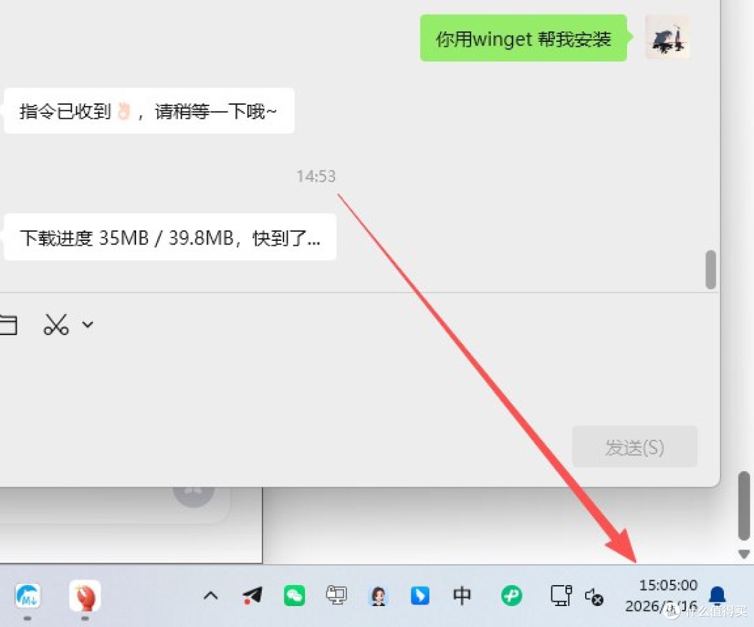 QClaw win版内测上车，不能撩好友，但可以自动搜索下载……