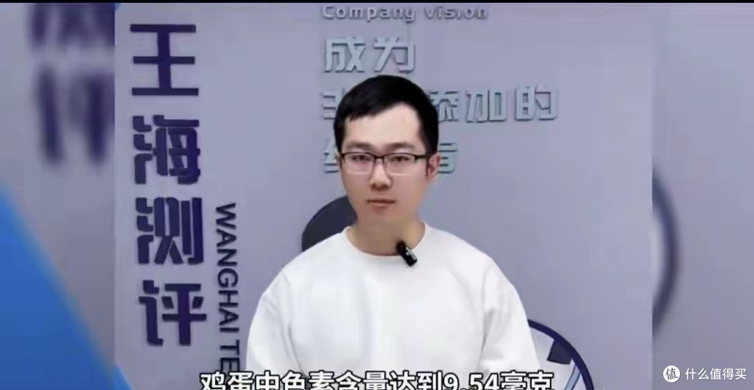 鸡蛋检测还未出炉,王海测评继续硬刚胖东来,打假风波持续升级!