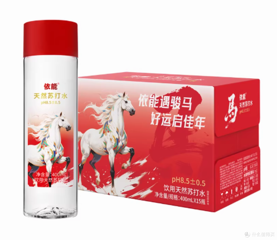 🐎【马年必囤!依能限定苏打水,好喝又吉利~】🧨