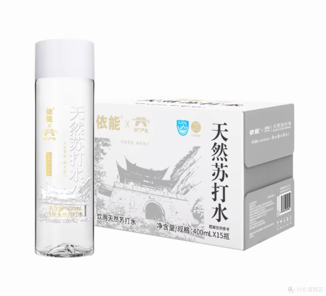 🐎【马年必囤！依能限定苏打水，好喝又吉利～】🧨