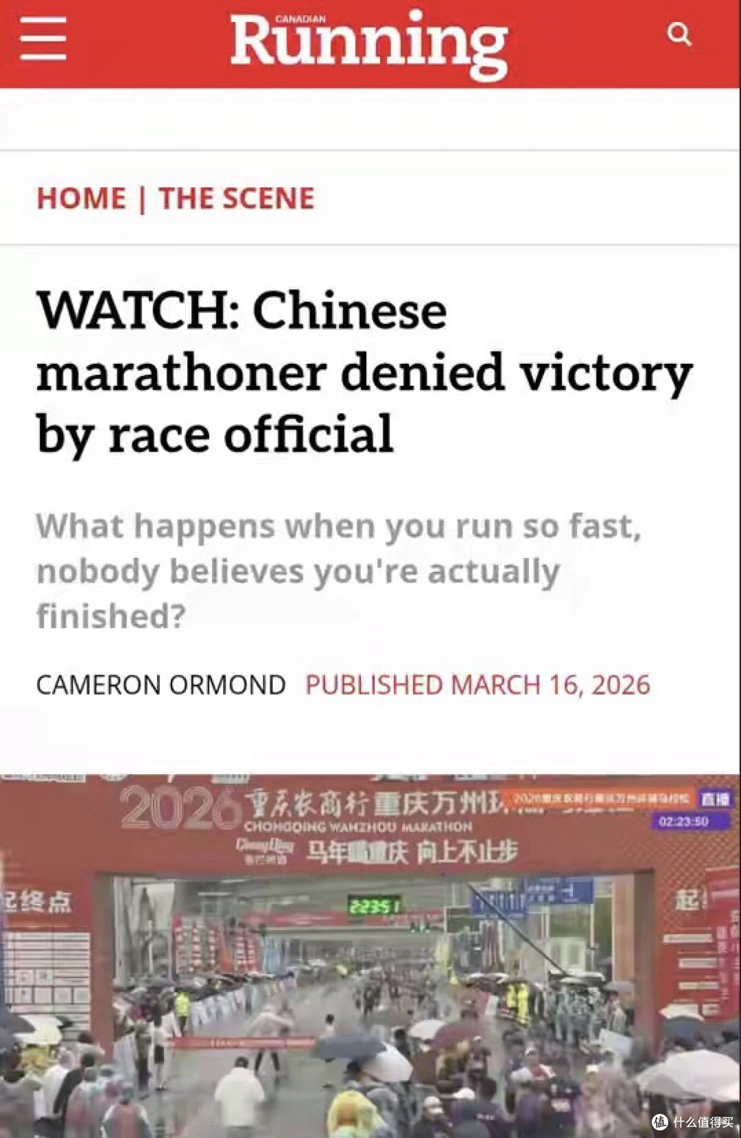 外媒痛批万州马拉松!爆料冠军多次向裁判解释,仍被强行推出赛道