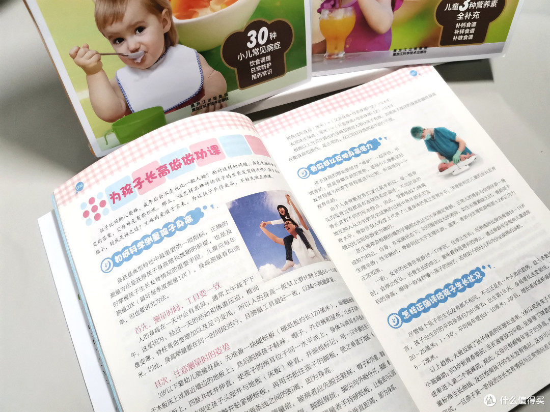 春季是一个孩子生长发育的关键时期,父母应该如何帮助孩子长高?