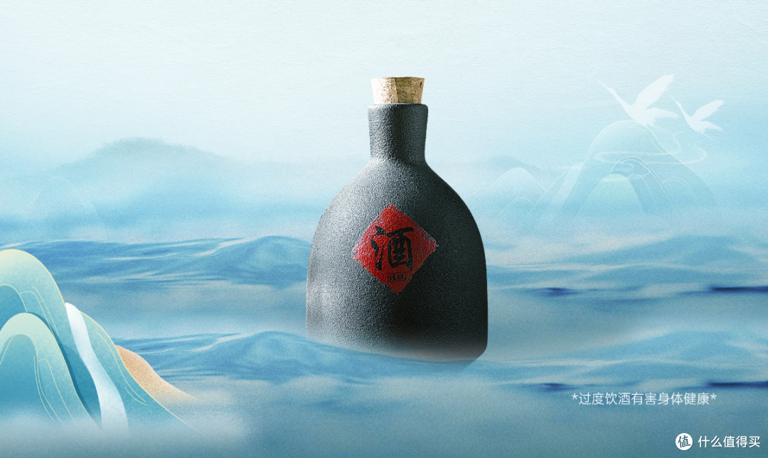 给茅台加点“数字佐料”？我在“酒域灵境”的尝鲜与忐忑