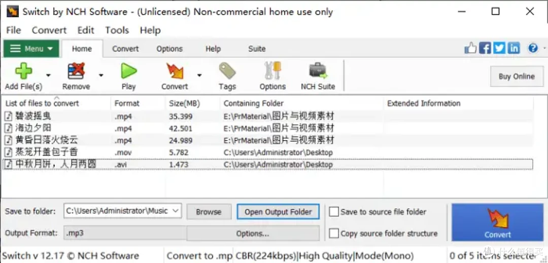 告别慢速转换!怎么把mp4转换成mp3?8个可靠工具