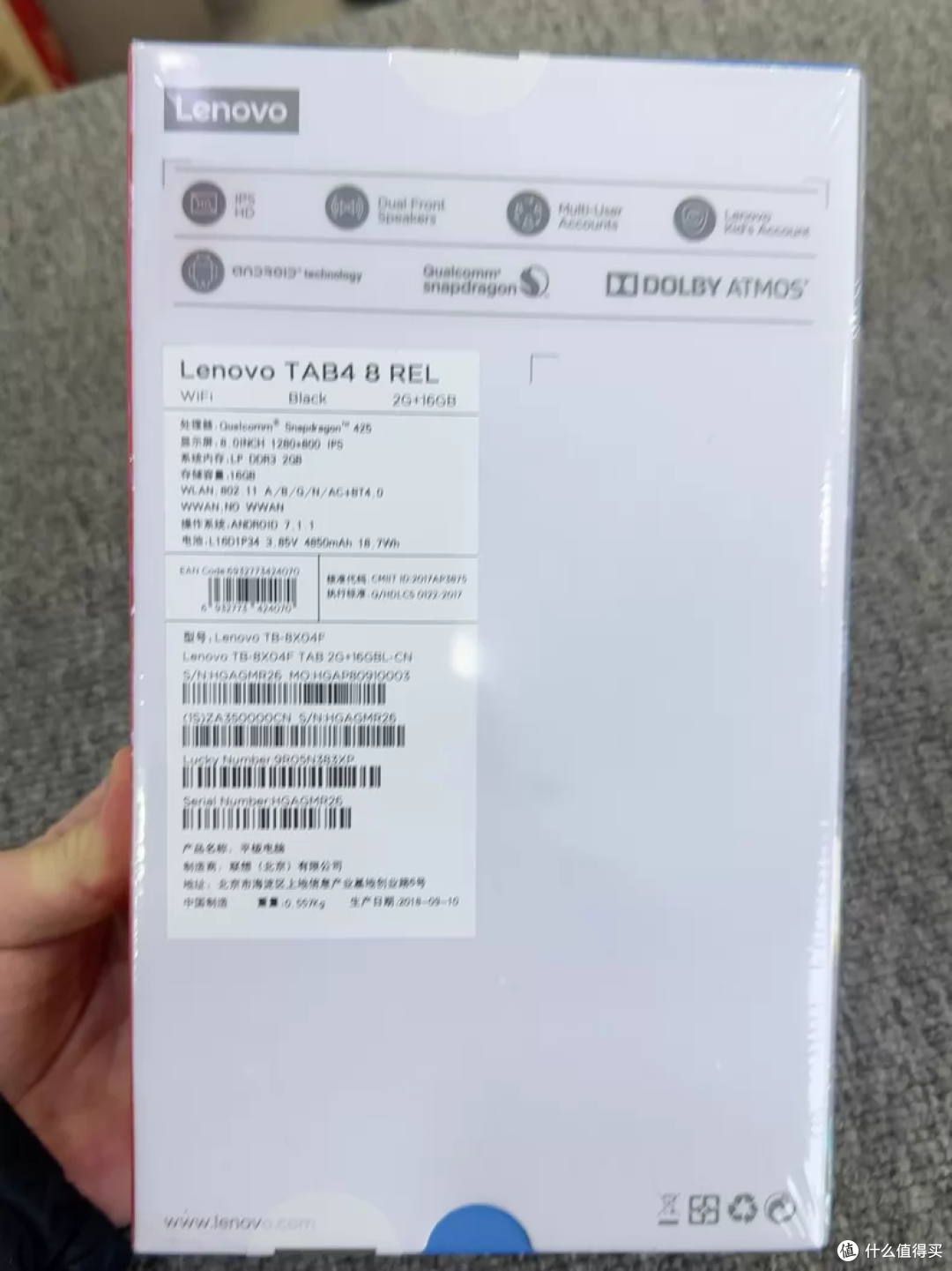 139元捡漏联想全新8寸安卓平板!网友:难不成仓库又找到了?