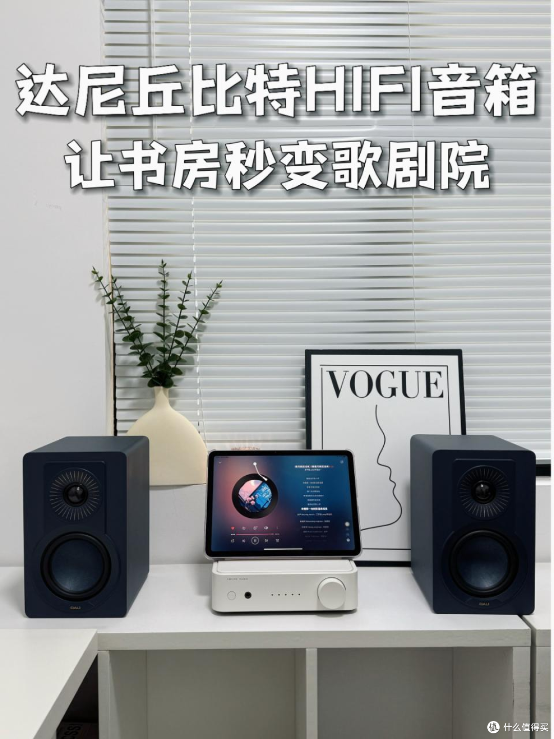 2026 电脑游戏音箱全攻略:从科普到达尼丘比特、声刻 1 深度推荐