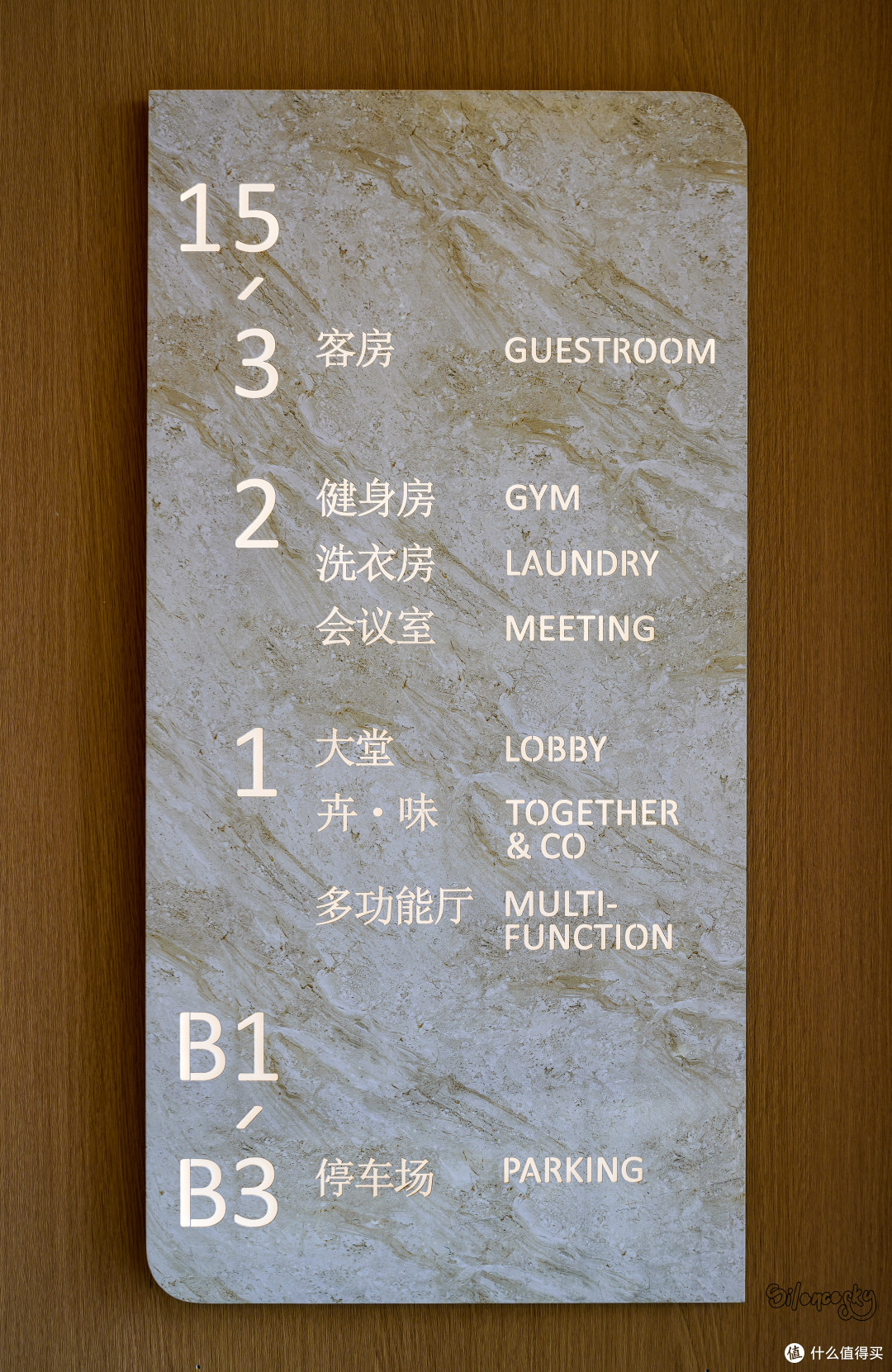 虽远必住!郑州航空港希尔顿花园酒店 套房体验