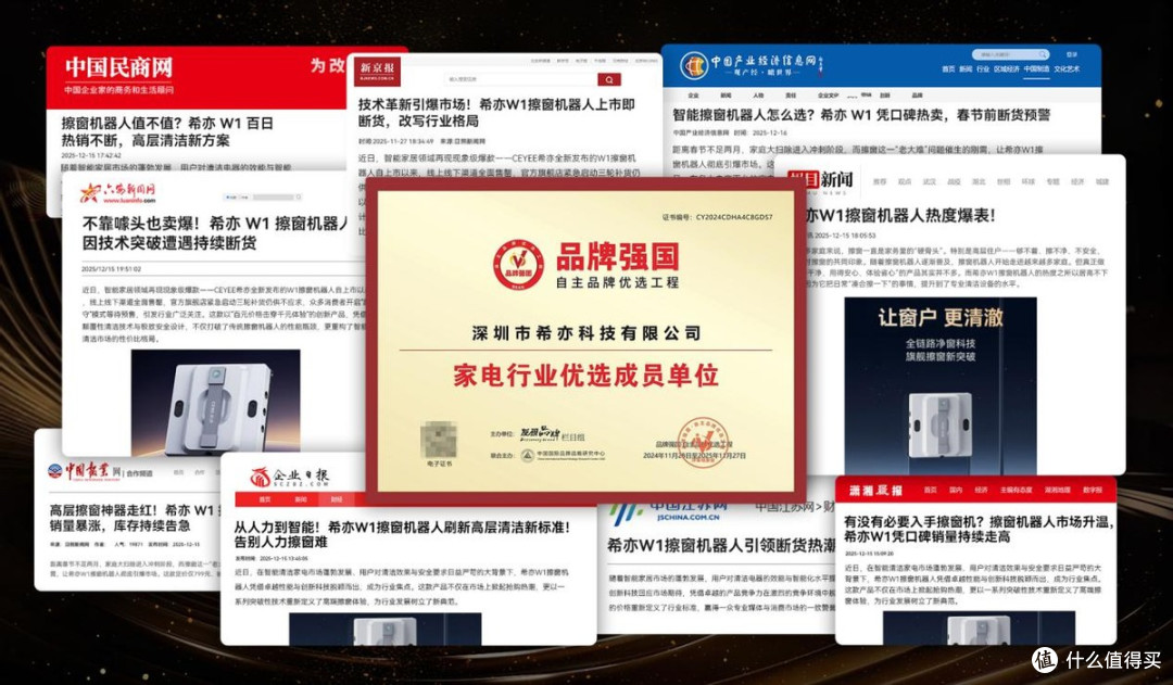 擦窗机器人哪个牌子好?2026年擦窗机器人排名前十的产品推荐盘点