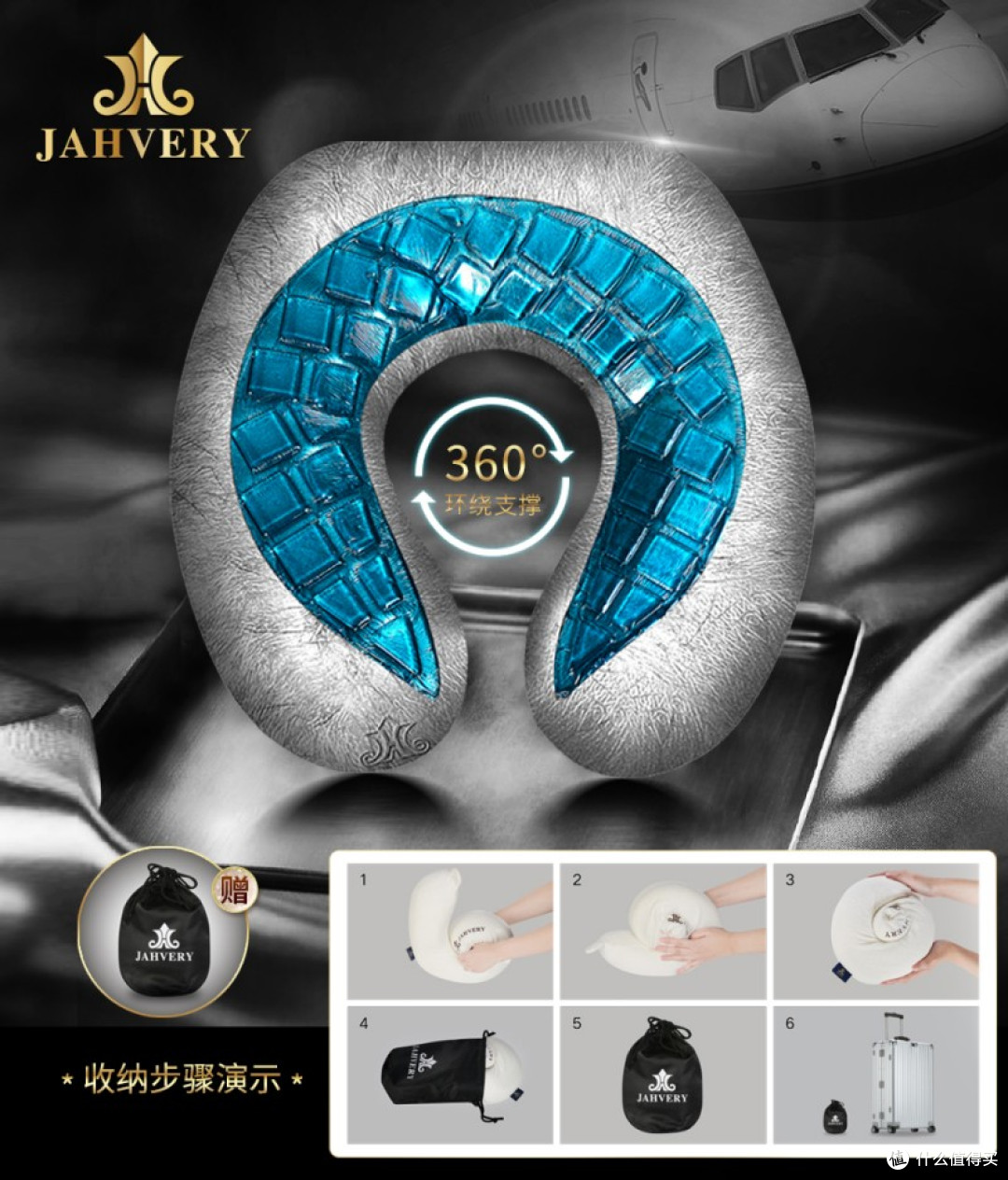 春游新标配:JAHVERY便携枕,告别“睡不好”魔咒!