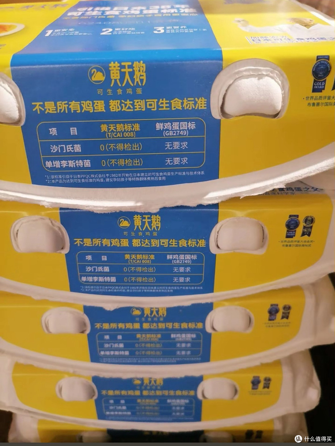 315直击黄天鹅鸡蛋事件,教你用法律守护每一分安心