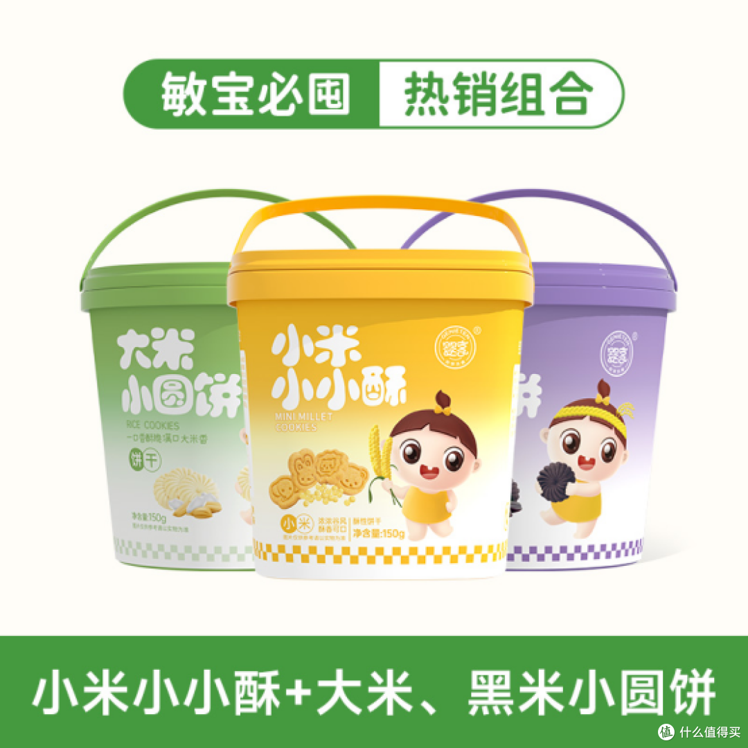 2026年婴童食品TOP榜，揭秘“婴享”走过的的十年“低敏之路”！