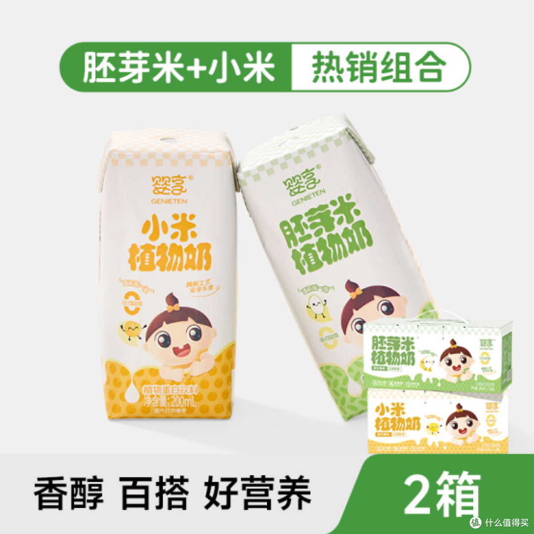 2026年婴童食品TOP榜，揭秘“婴享”走过的的十年“低敏之路”！