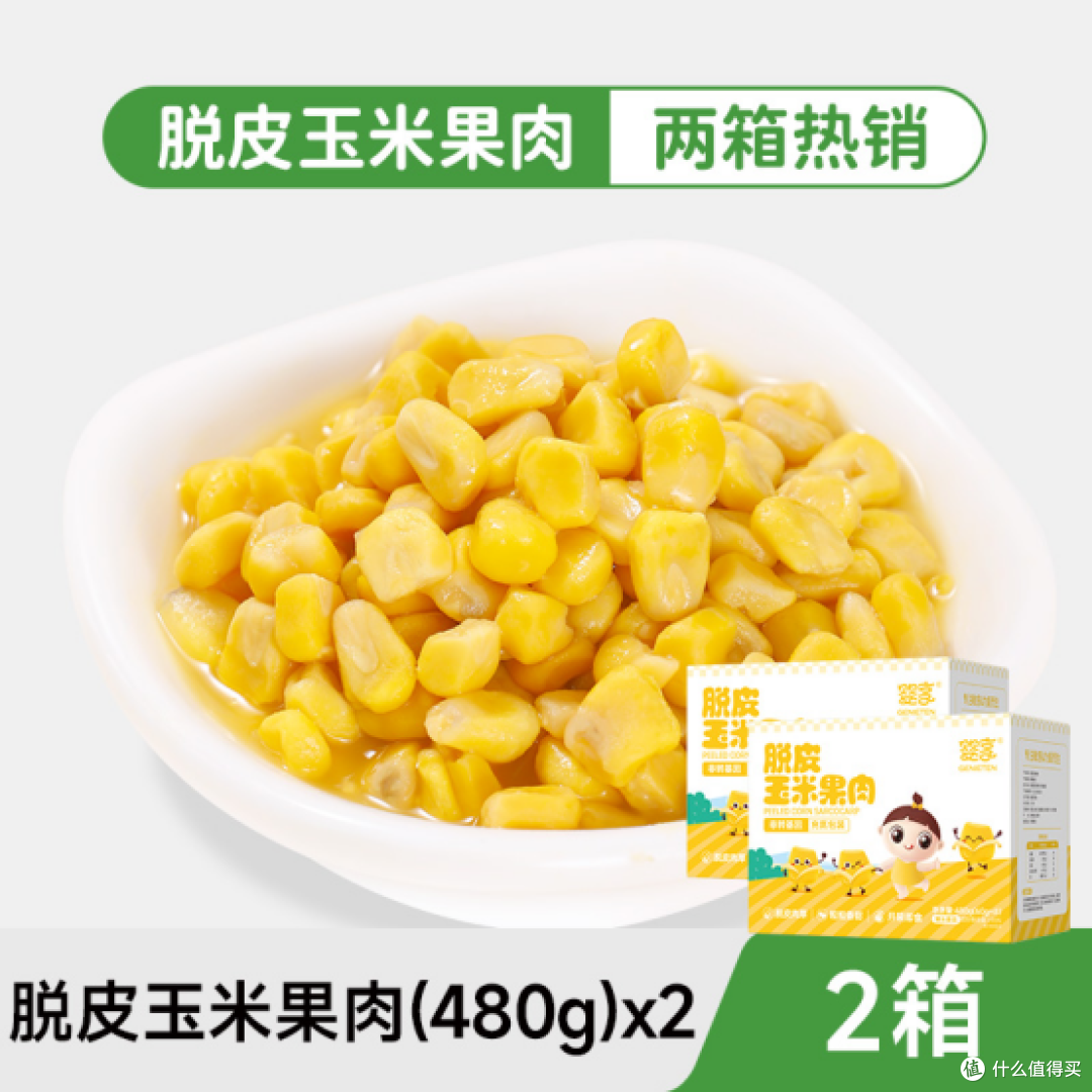 2026年婴童食品TOP榜，揭秘“婴享”走过的的十年“低敏之路”！