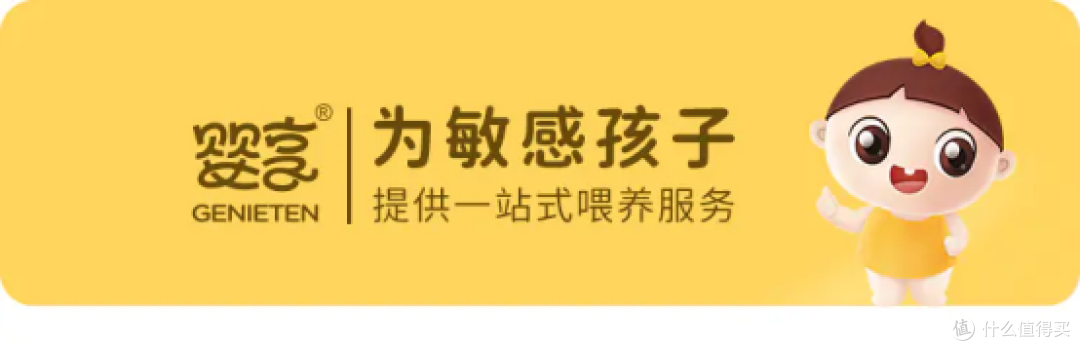 2026年婴童食品TOP榜，揭秘“婴享”走过的的十年“低敏之路”！