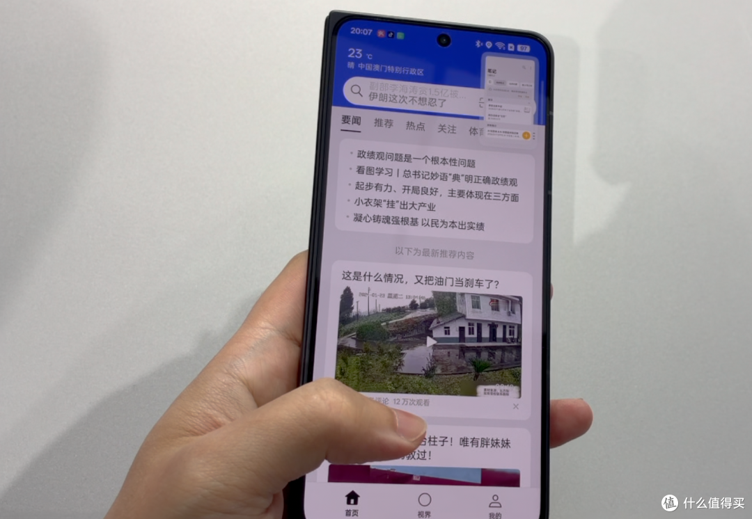 OPPO Find N6测评:现场折到手抽筋看折痕