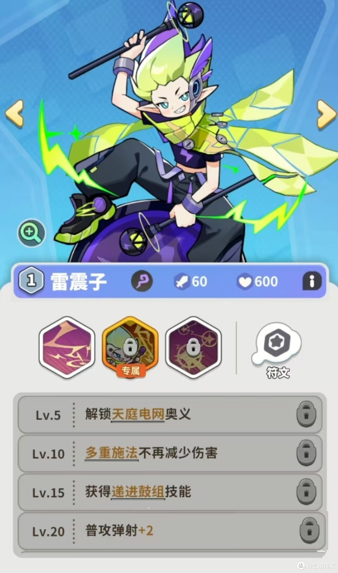 梦境护卫队3.18公测啦!新手6大T0核心角色,及最新梦灵梯度榜