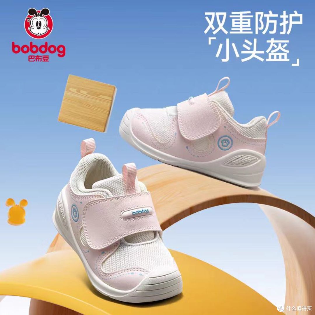 学步党闭眼入👶🏻巴布豆春款学步鞋，稳到离谱✨