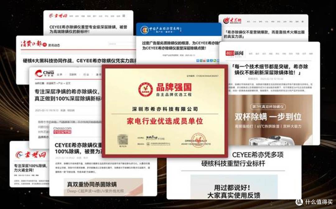 2026年除螨仪选购必看!8年行家专业解析+11款热门除螨仪实测