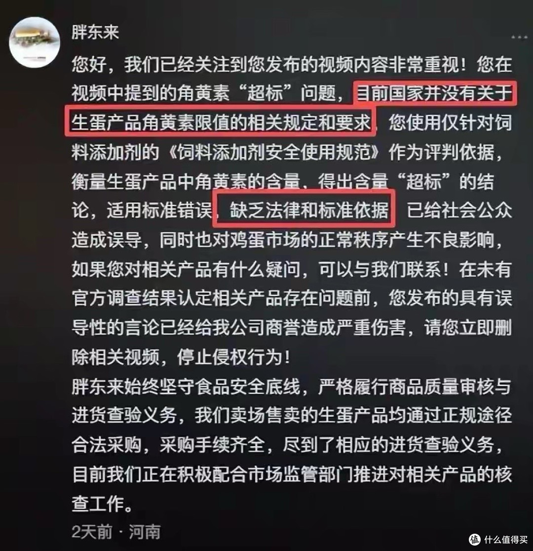 315最该打的假是打假人？王海硬刚胖东来被打脸，这次他百口难辩