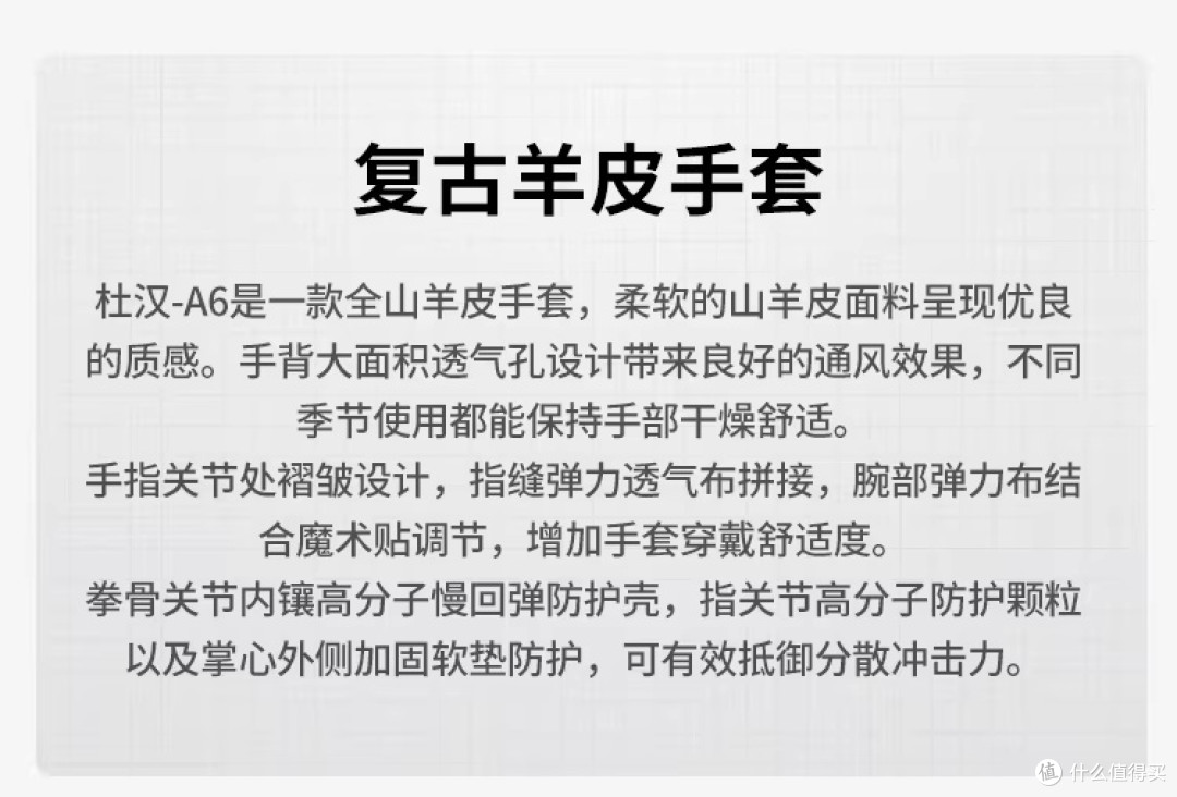 分享几对入门骑行手套