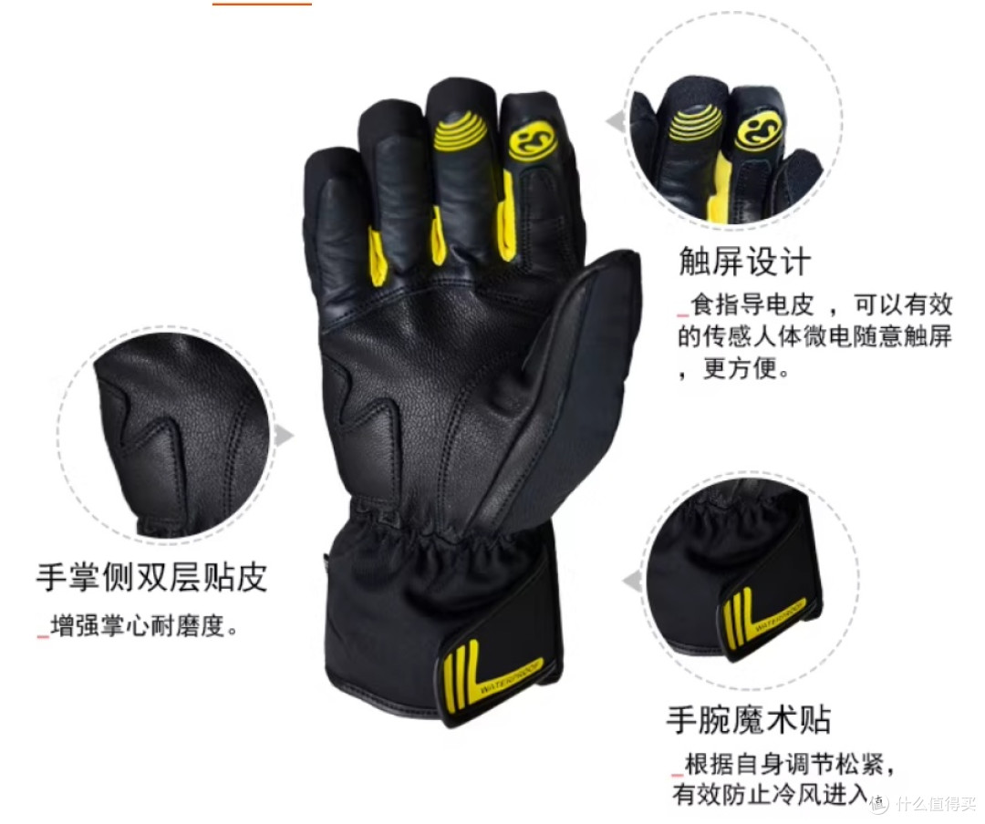 分享几对入门骑行手套