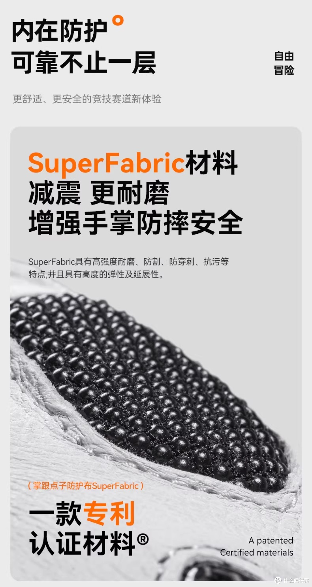 分享几对入门骑行手套
