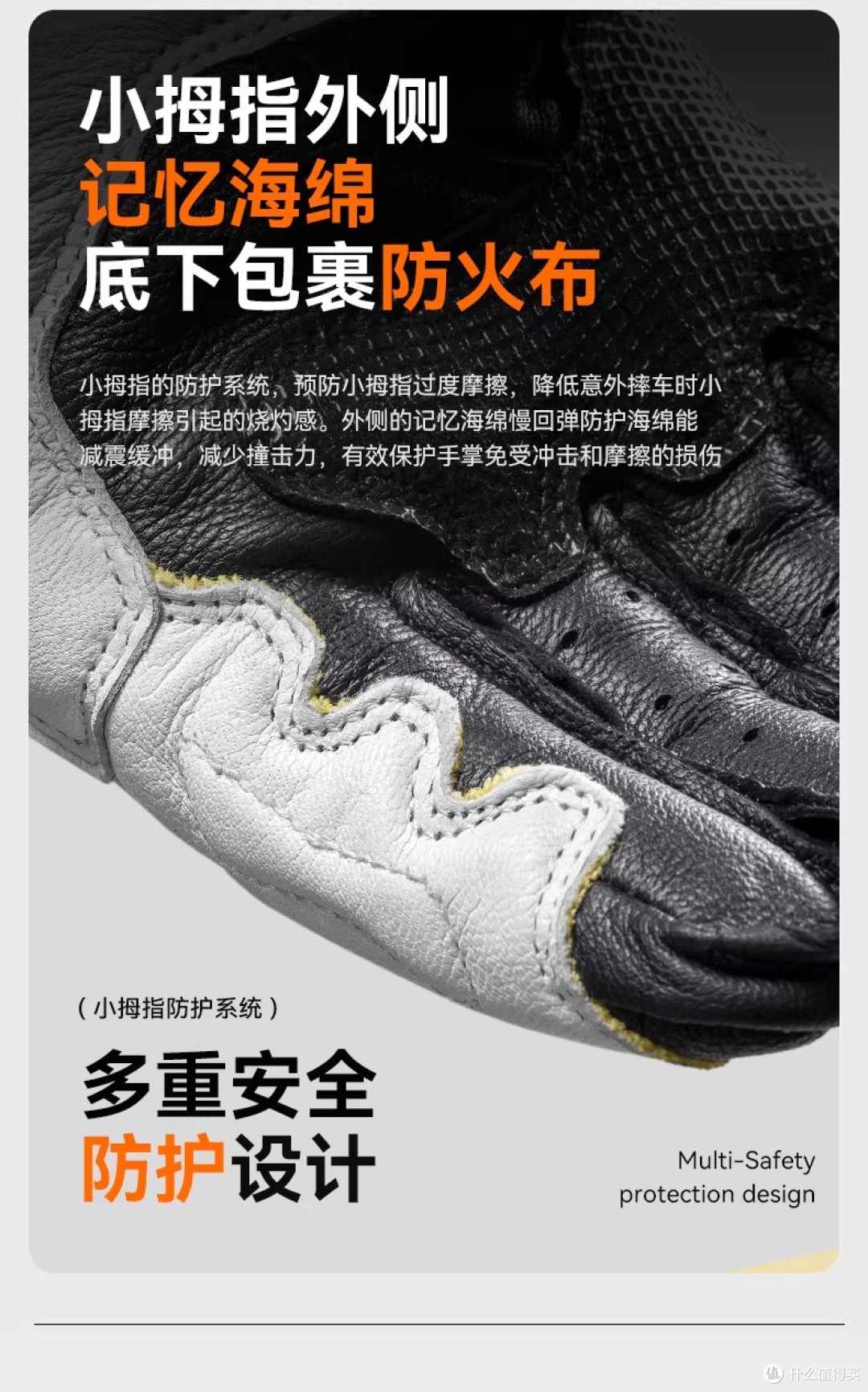 分享几对入门骑行手套