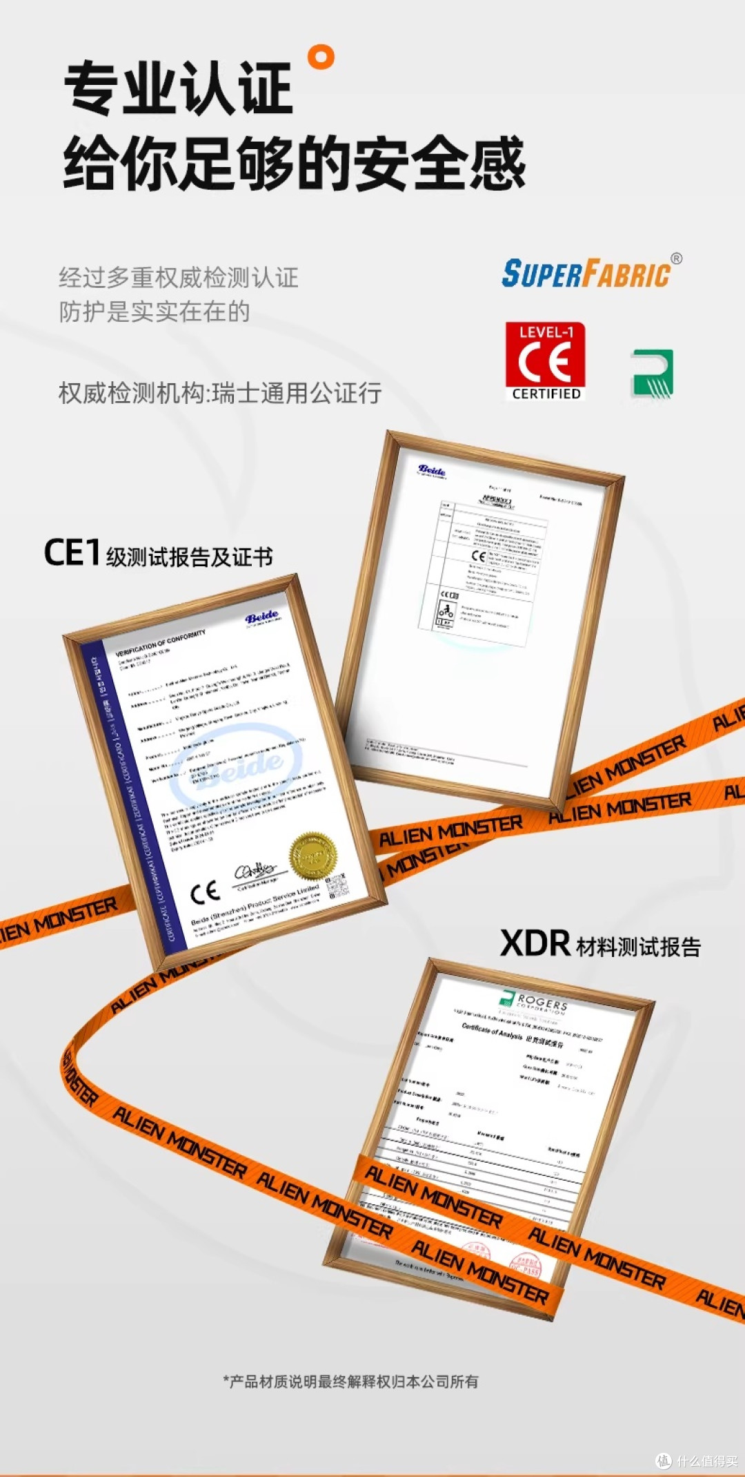分享几对入门骑行手套