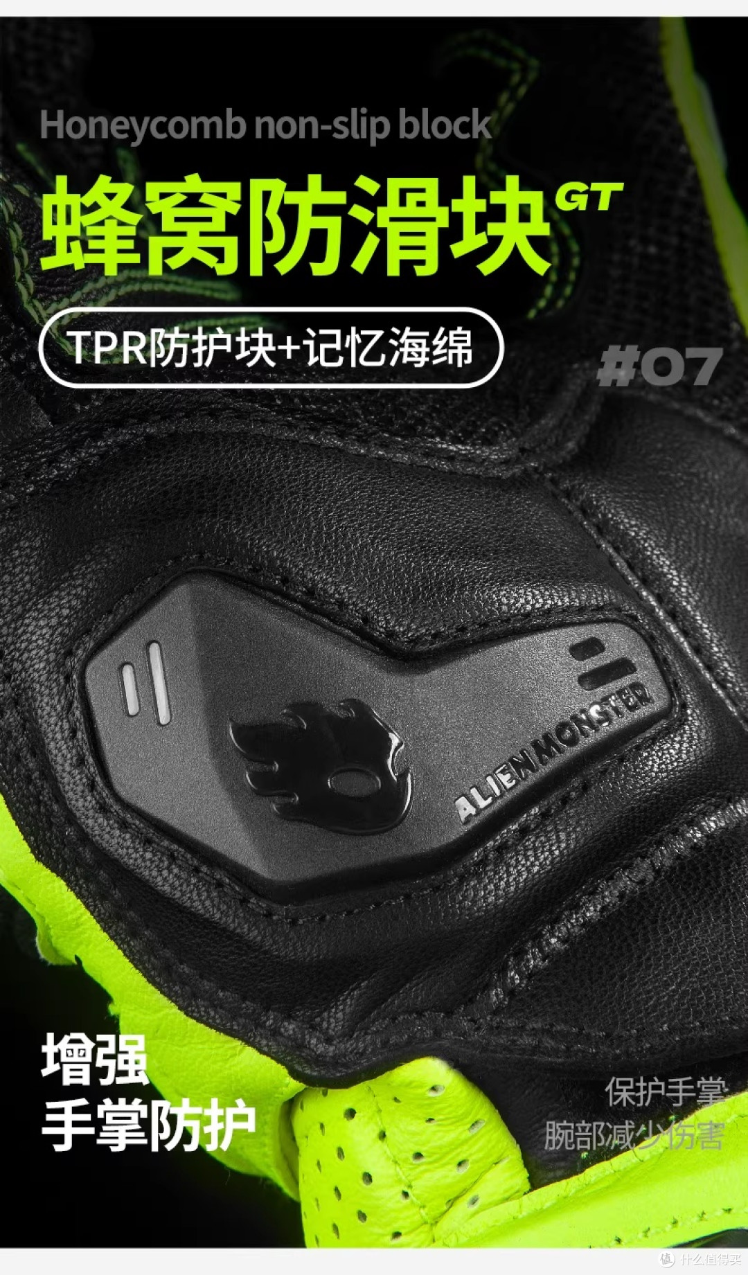 分享几对入门骑行手套