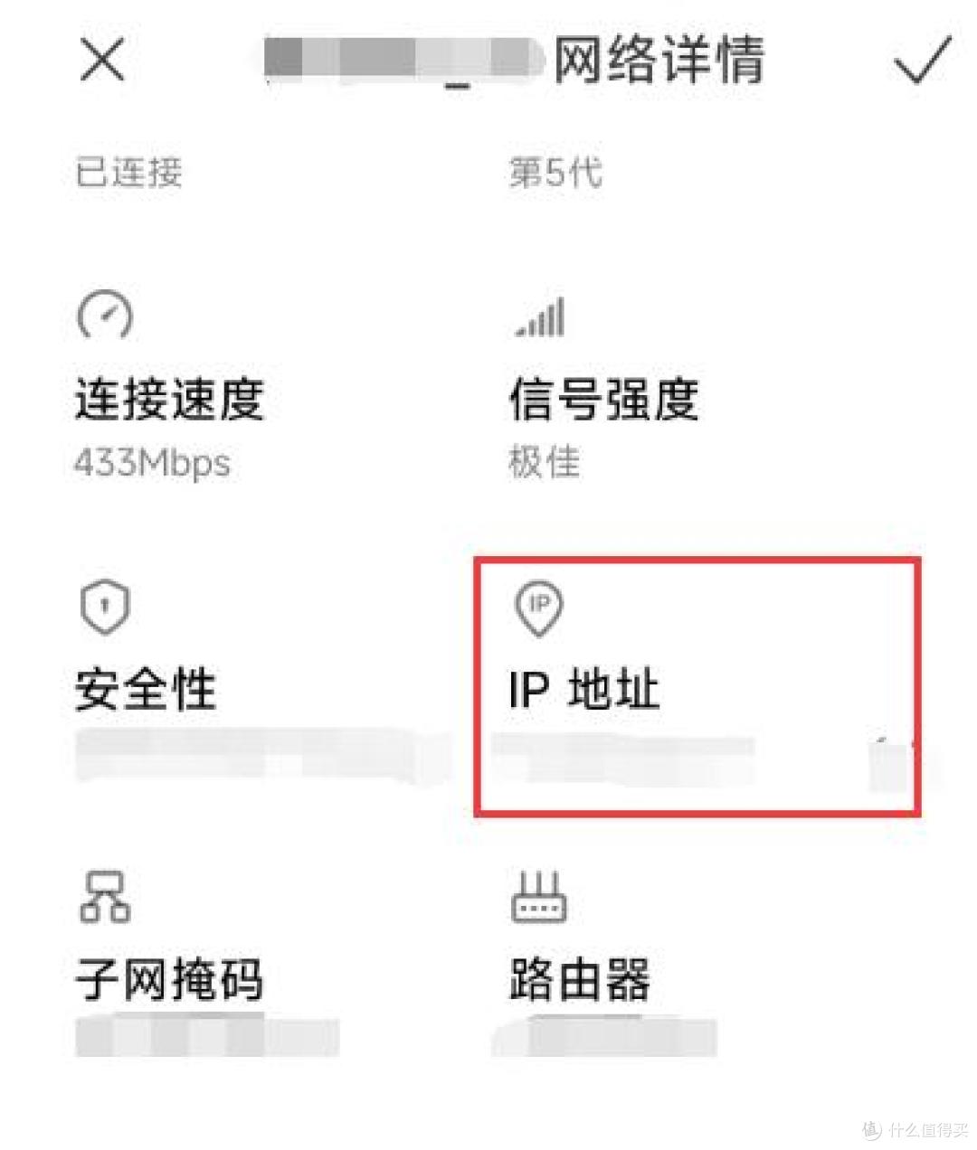 同一个wifi下怎么改变不同手机的ip