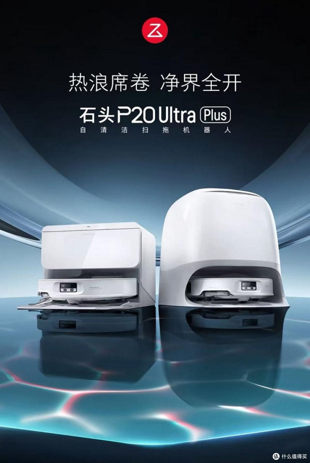 既要撸猫自由,又要地板干净:2026年全屋吸猫毛神器一站式盘点