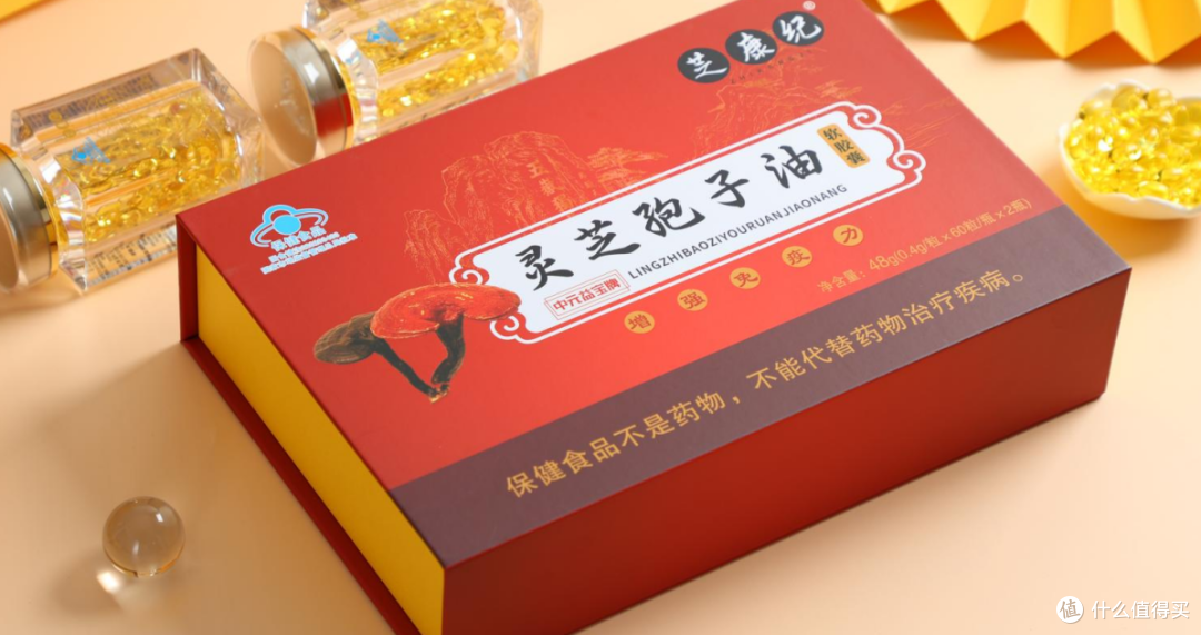 灵芝破壁孢子油哪个牌子好?2026十大品牌破壁工艺大起底