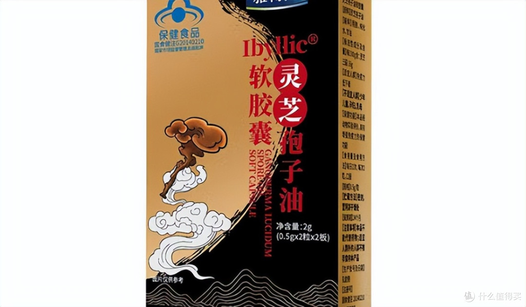 灵芝破壁孢子油哪个牌子好?2026十大品牌破壁工艺大起底