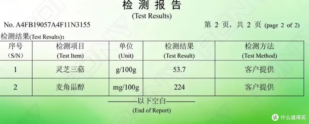 灵芝破壁孢子油哪个牌子好?2026十大品牌破壁工艺大起底