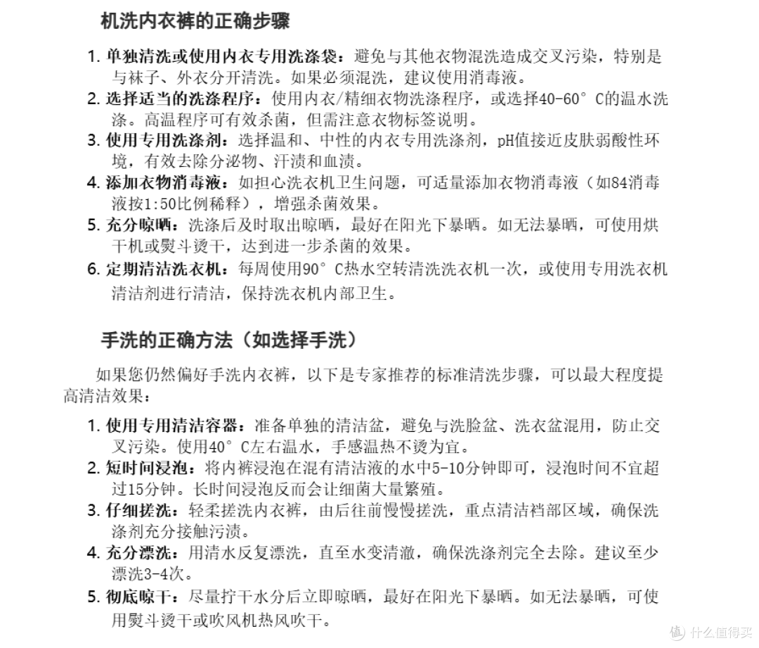 内衣洗衣机的天花板?石头M1S Ultra深度评测