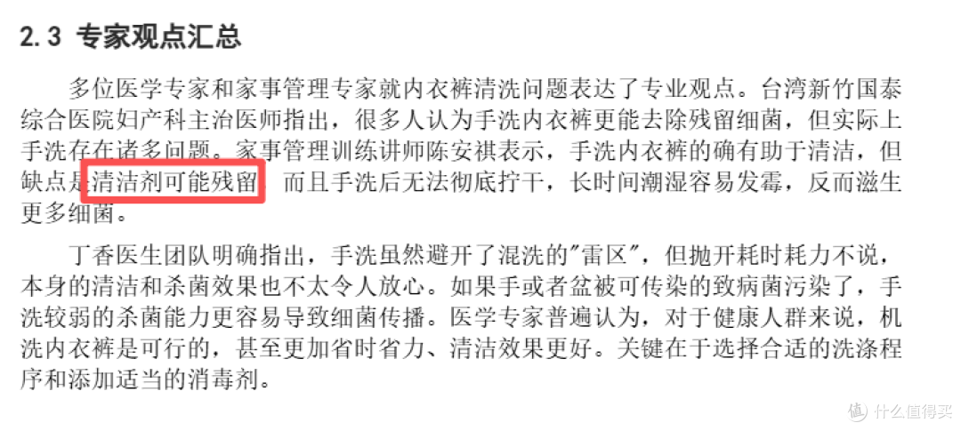 内衣洗衣机的天花板?石头M1S Ultra深度评测